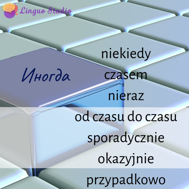 Польская лексика #35